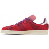 Adidas Campus 80S Cheshire Cat