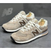 New Balance 574 Mushroom Sea Salt