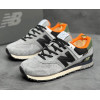 Кроссовки New Balance 574 Grey Black Apollo