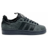 Кроссовки Adidas Campus 00s Dark Grey Black With Fur