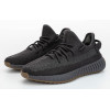Yeezy Boost 350 V2 Cinder Reflective Stripe