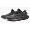 Yeezy Boost 350 V2 Black Reflective